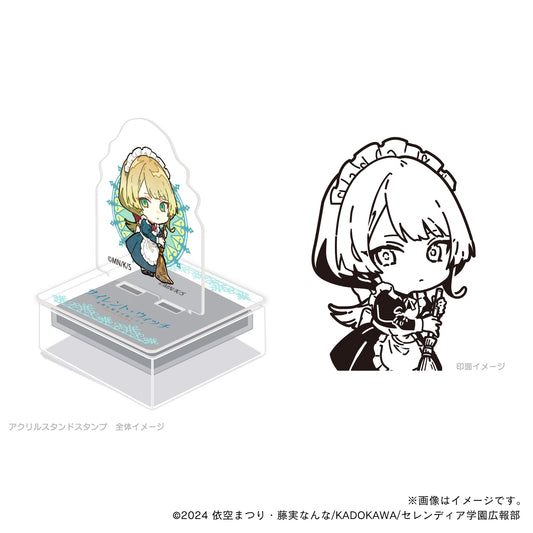 【サイレント・ウィッチ】アクスタンプ・リィンズベルフィード_デフォルメ