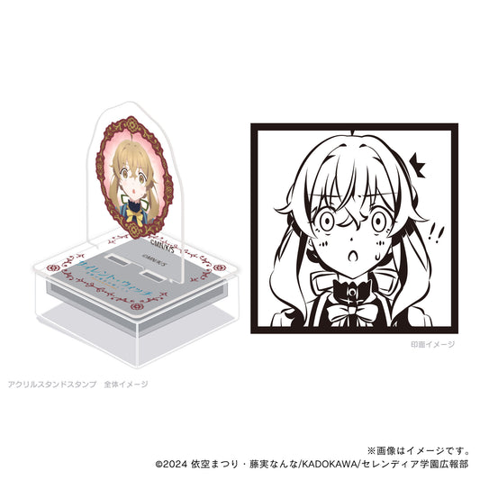 【サイレント・ウィッチ】アクスタンプ・モニカ表情シリーズ02