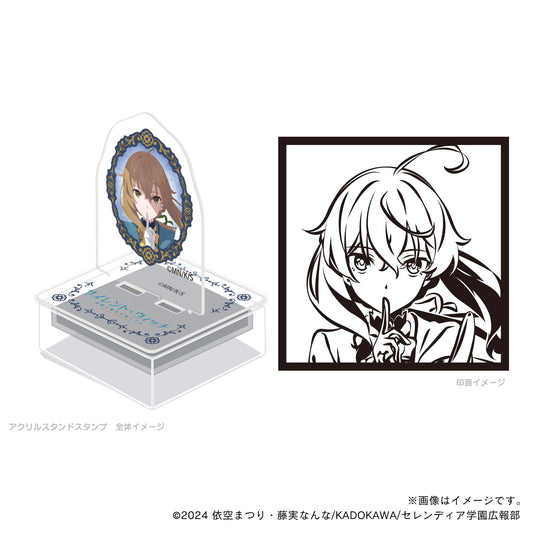 【サイレント・ウィッチ】アクスタンプ・モニカ表情シリーズ04