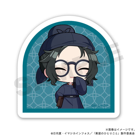 アニメ『薬屋のひとりごと』アクリルステッカー・羅半