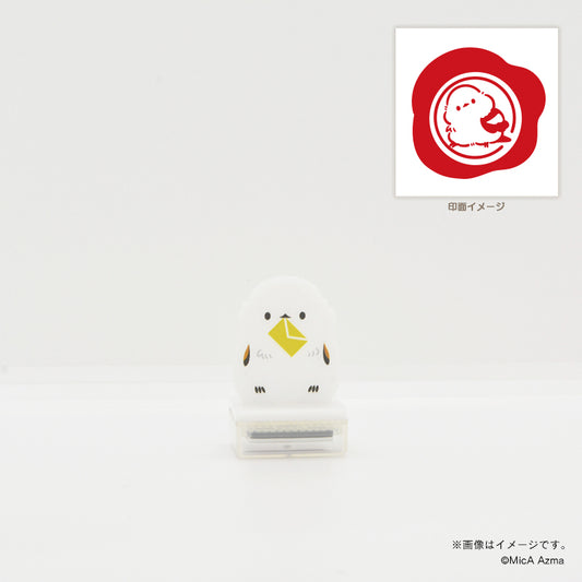 【吾妻まいか・シマエナガ】アクスタンプ　てがみ