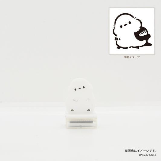 【吾妻まいか・シマエナガ】アクスタンプ　かしげ