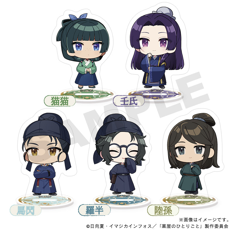 アニメ『薬屋のひとりごと』アクリルフィギュアスタンド・猫猫