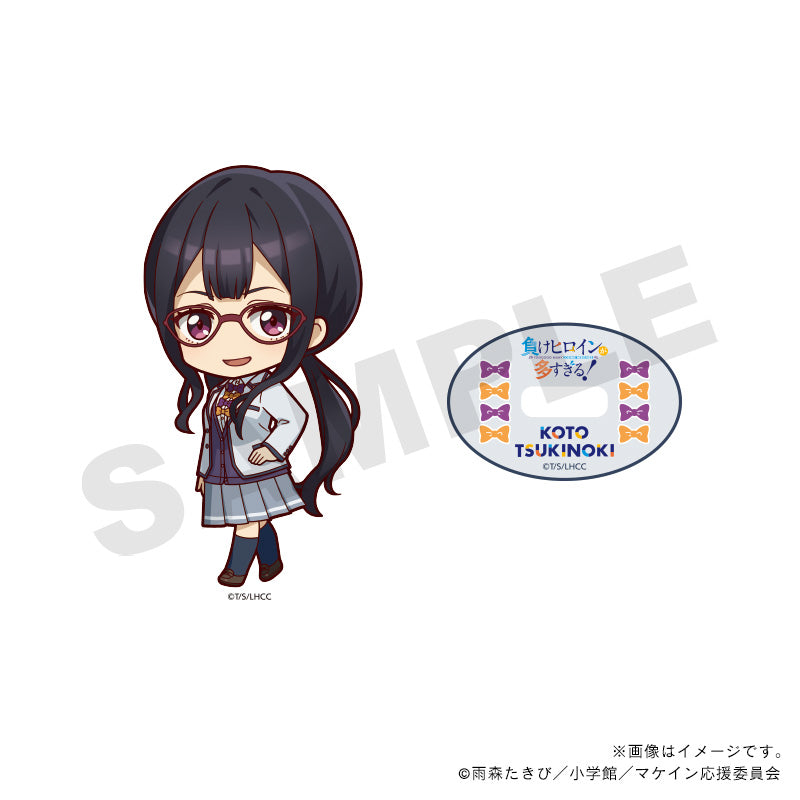 【負けヒロインが多すぎる！】アクリルフィギュアスタンド・月之木古都_冬制服