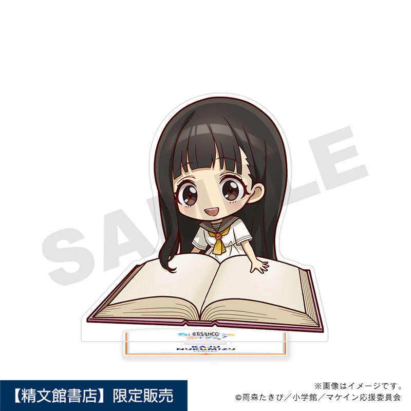 【負けヒロインが多すぎる！】アクリルフィギュアスタンド・温水佳樹_読書ミニキャラver.