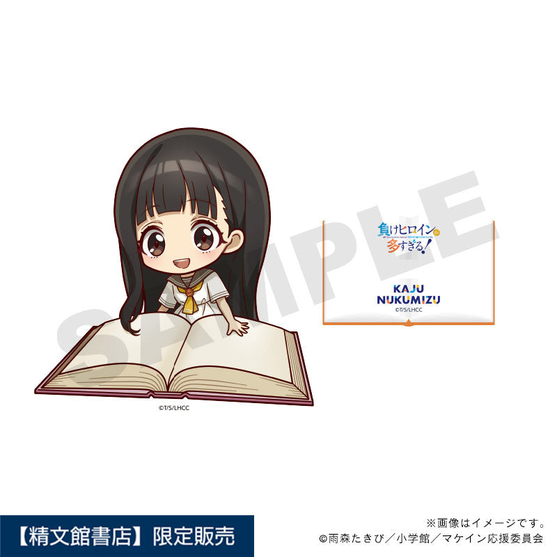 【負けヒロインが多すぎる！】アクリルフィギュアスタンド・温水佳樹_読書ミニキャラver.