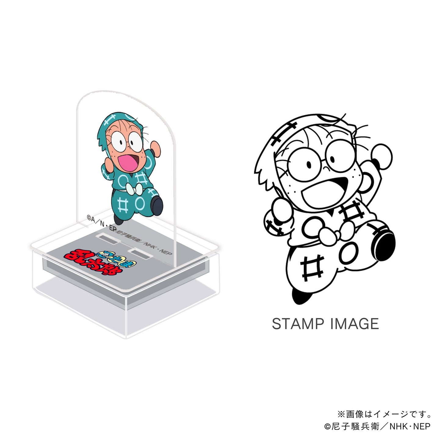 【忍たま乱太郎】アクスタンプ・一年生・猪名寺乱太郎