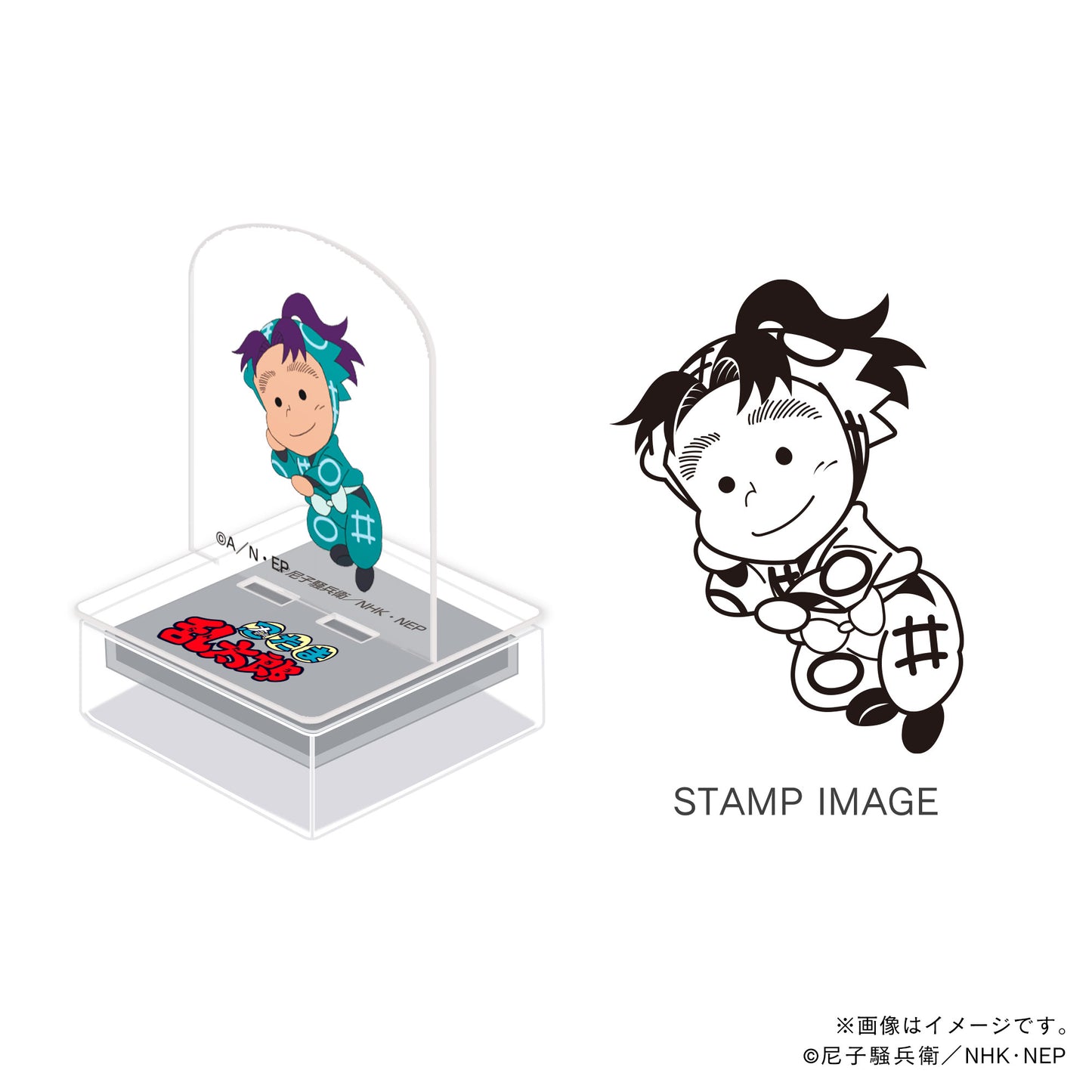 【忍たま乱太郎】アクスタンプ・一年生・加藤団蔵
