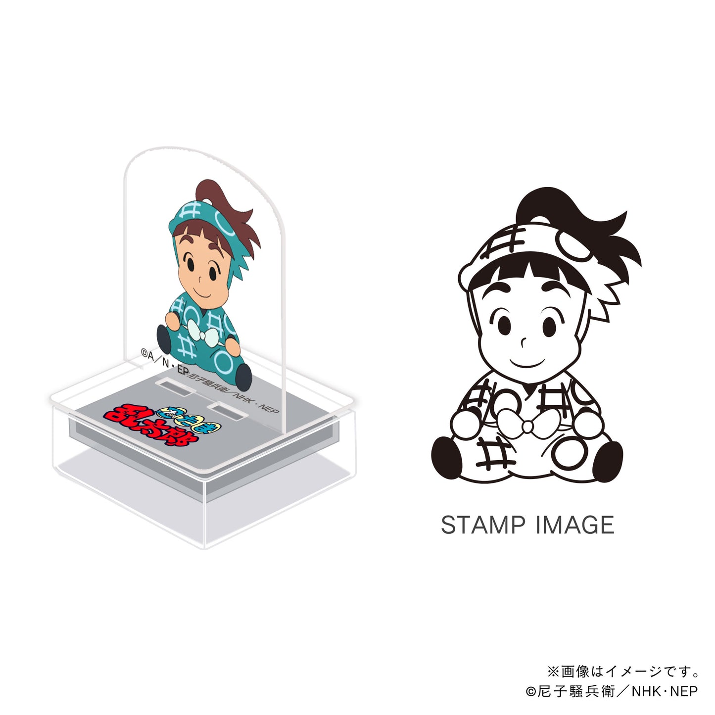 【忍たま乱太郎】アクスタンプ・一年生・笹山兵太夫