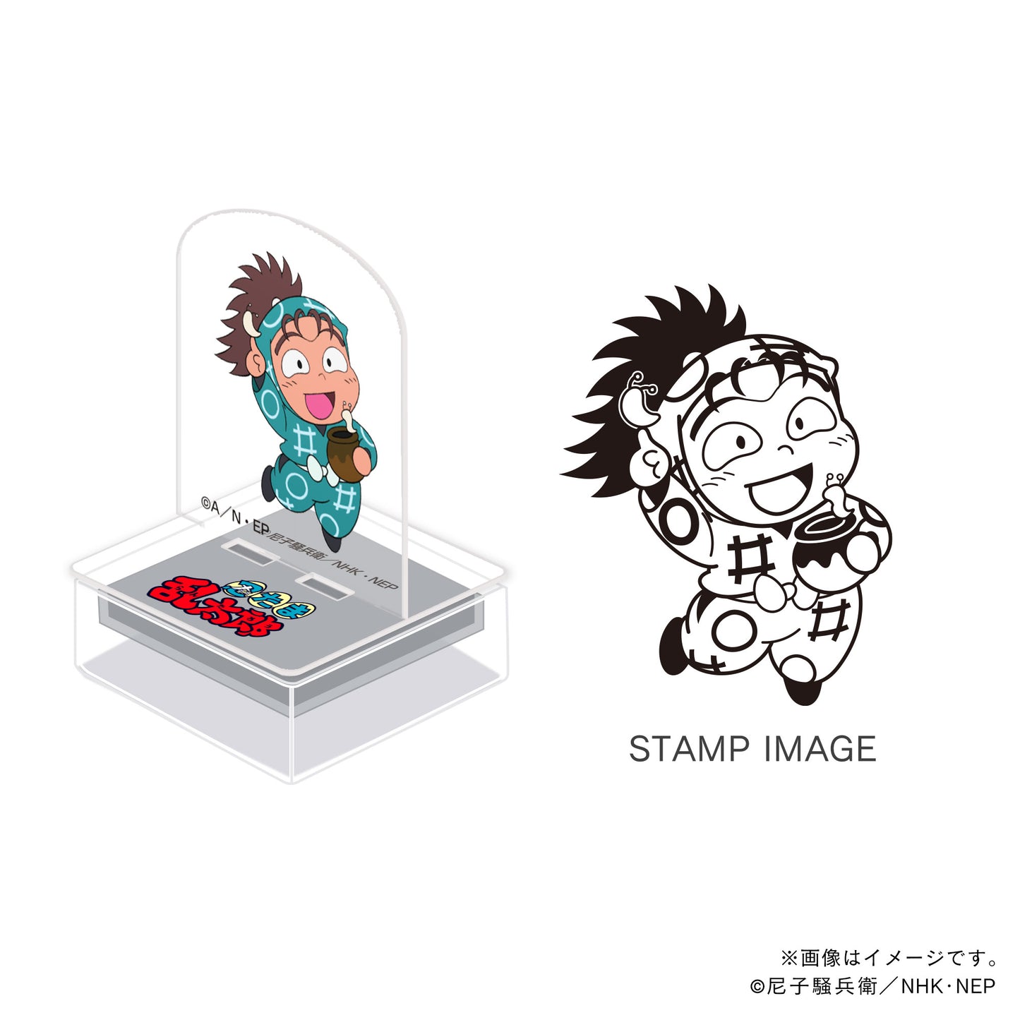 【忍たま乱太郎】アクスタンプ・一年生・山村喜三太