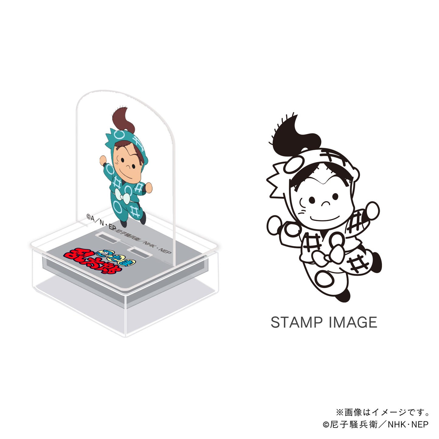 【忍たま乱太郎】アクスタンプ・一年生・二郭伊助