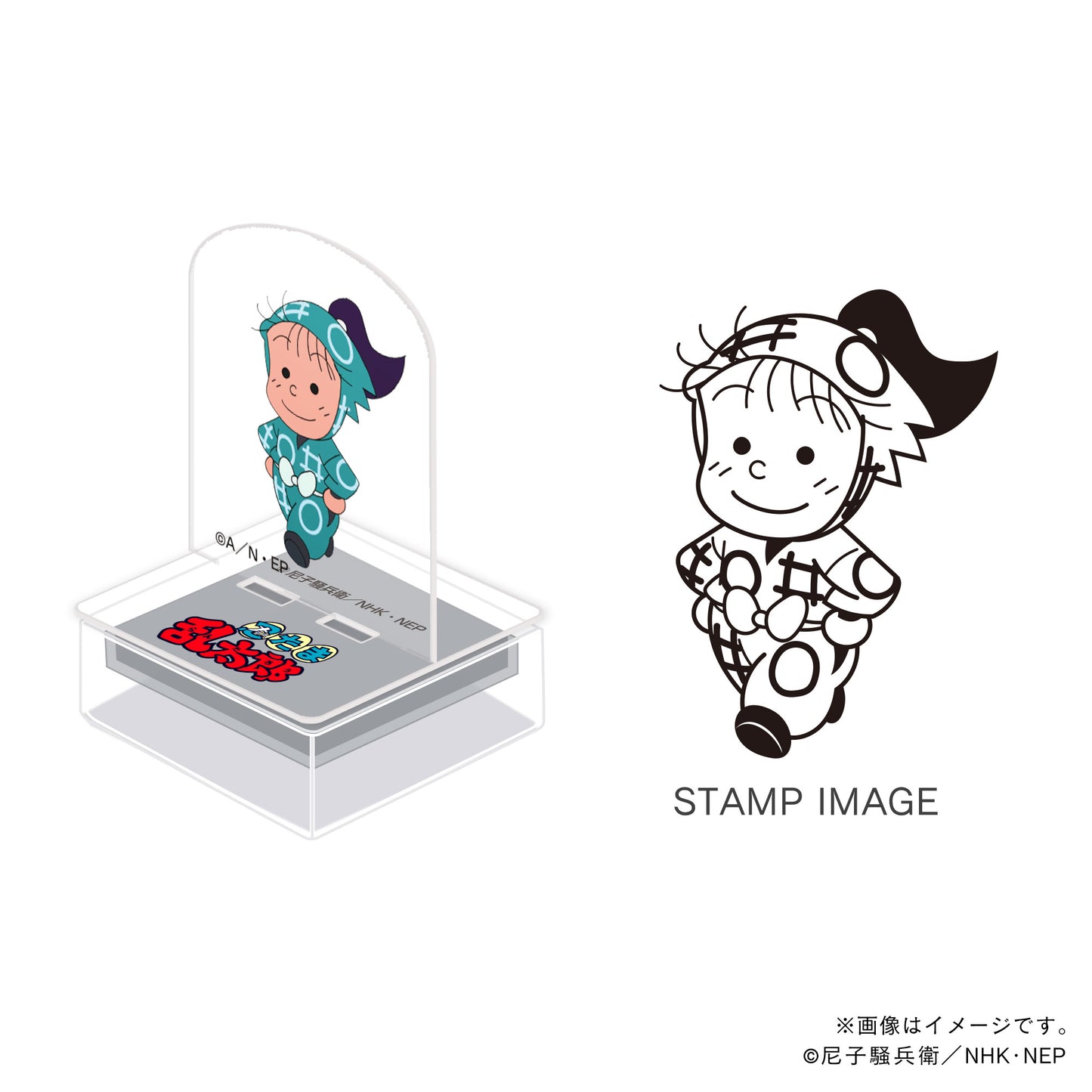 【忍たま乱太郎】アクスタンプ・一年生・夢前三治郎
