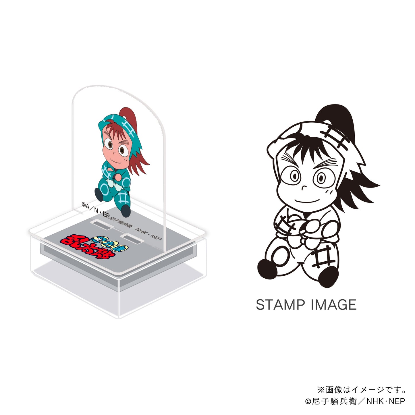 【忍たま乱太郎】アクスタンプ・一年生・黒門伝七