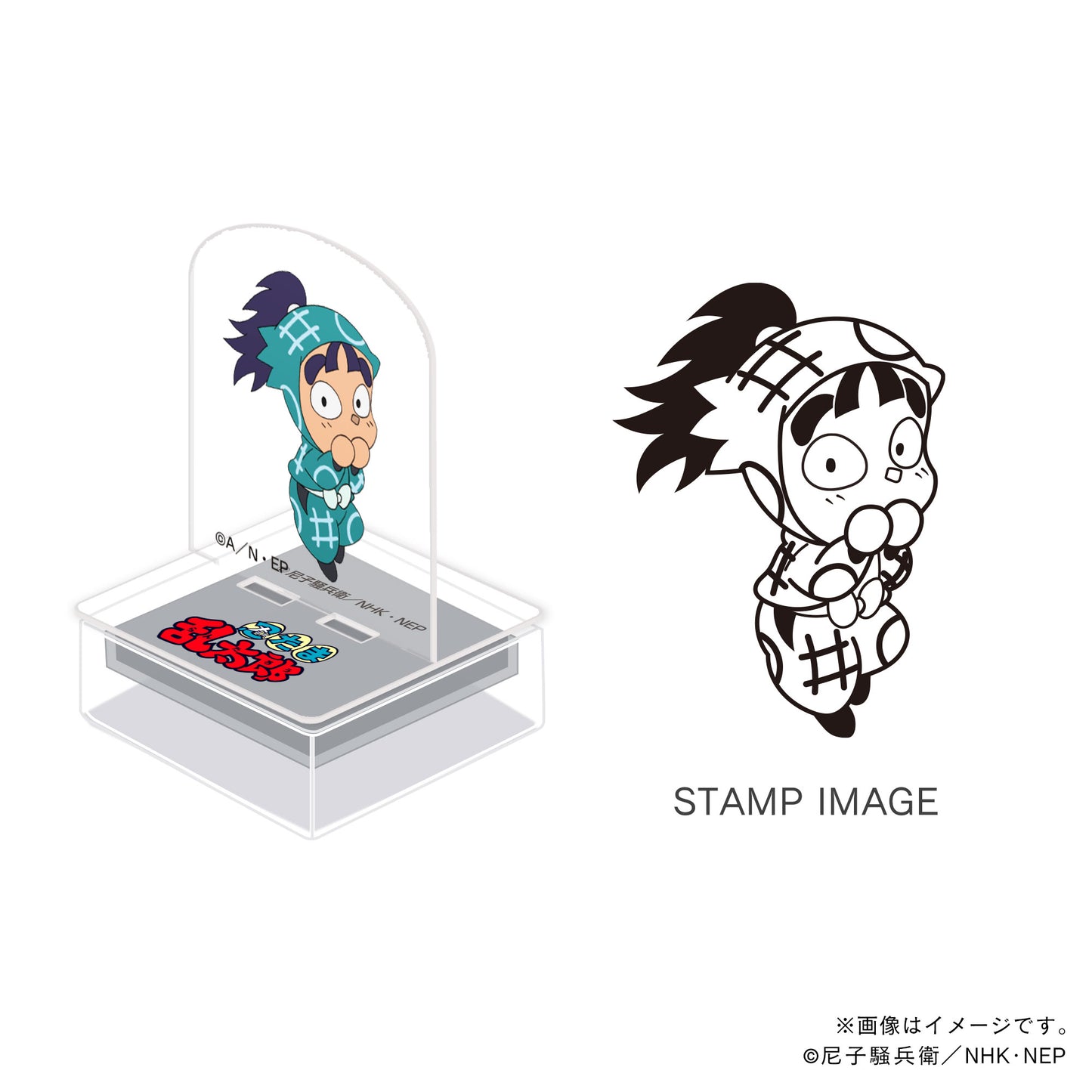 【忍たま乱太郎】アクスタンプ・一年生・今福彦四郎