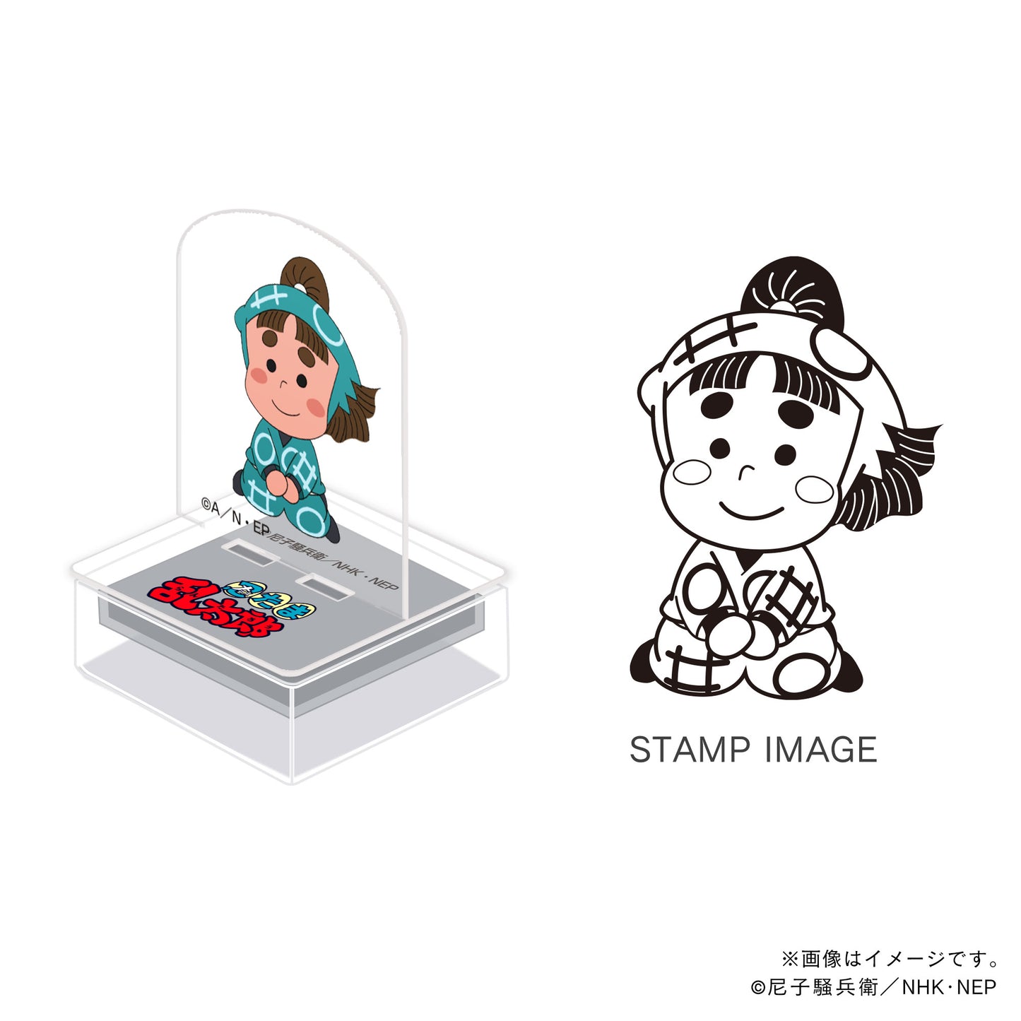 【忍たま乱太郎】アクスタンプ・一年生・上ノ島一平