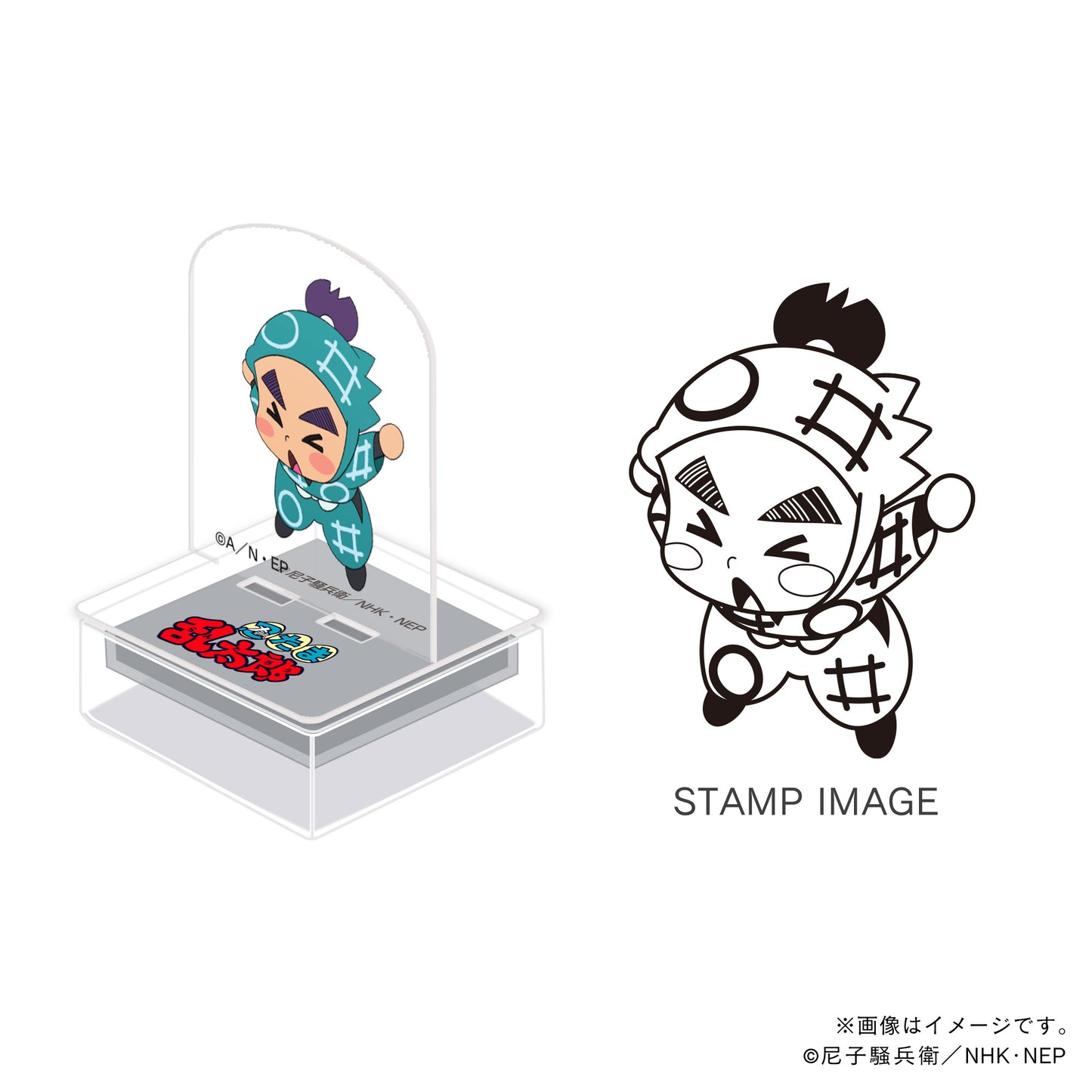 【忍たま乱太郎】アクスタンプ・一年生・任暁左吉