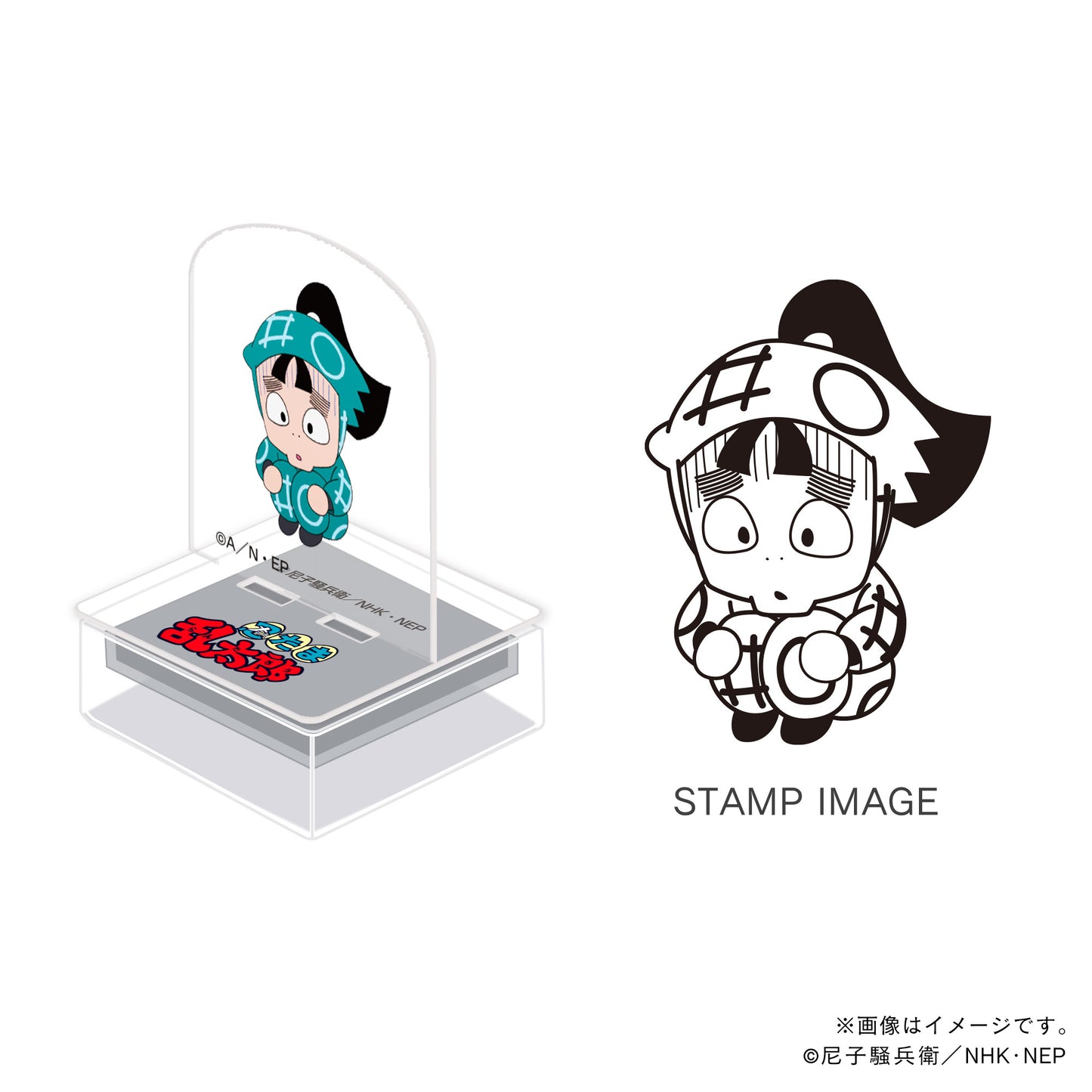 【忍たま乱太郎】アクスタンプ・一年生・二ノ坪怪士丸