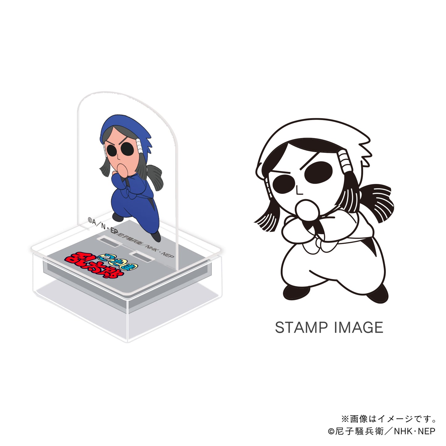 【忍たま乱太郎】アクスタンプ・二年生・羽丹羽石人