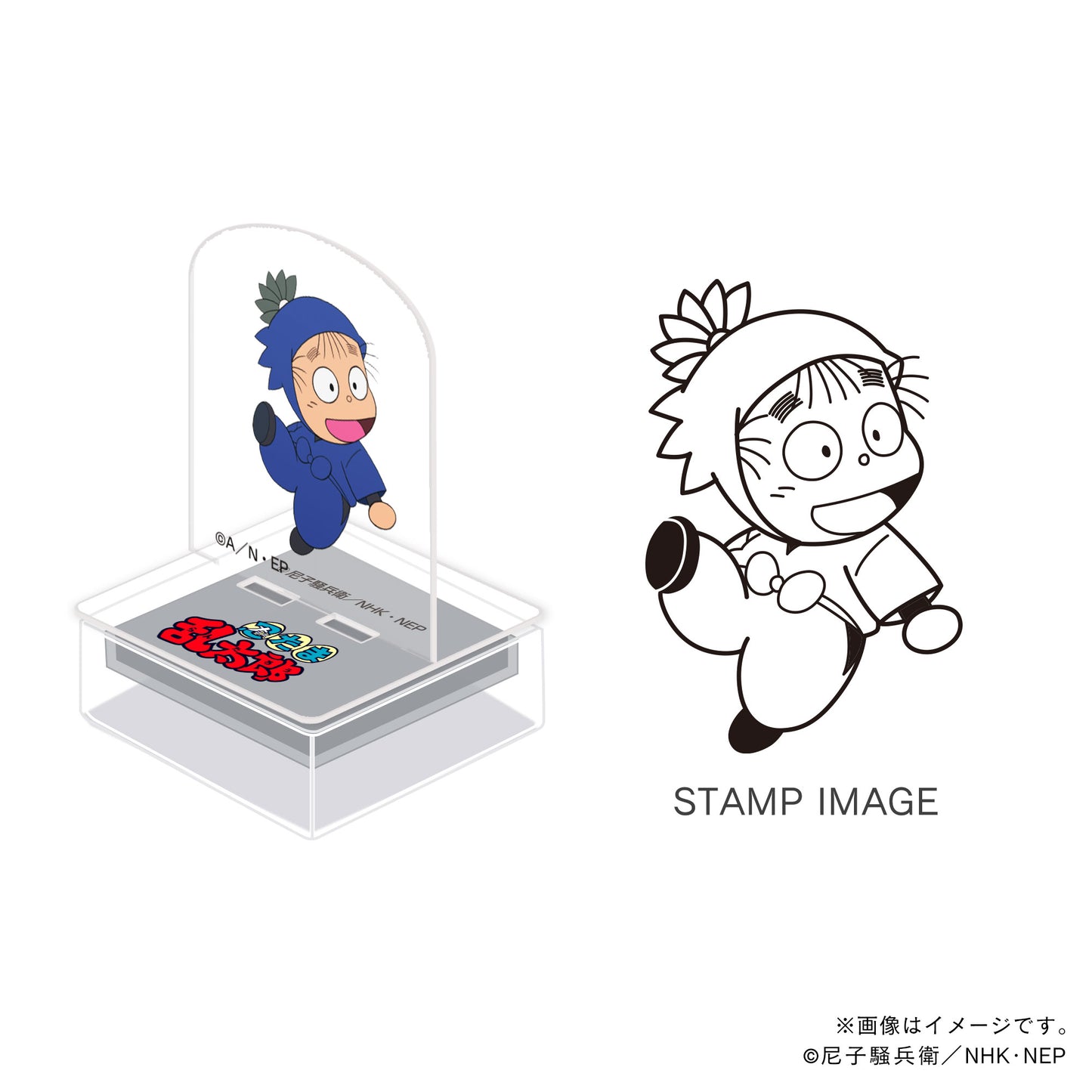 【忍たま乱太郎】アクスタンプ・二年生・時友四郎兵衛