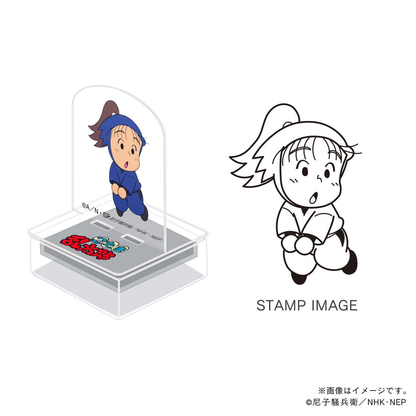 【忍たま乱太郎】アクスタンプ・二年生・川西左近