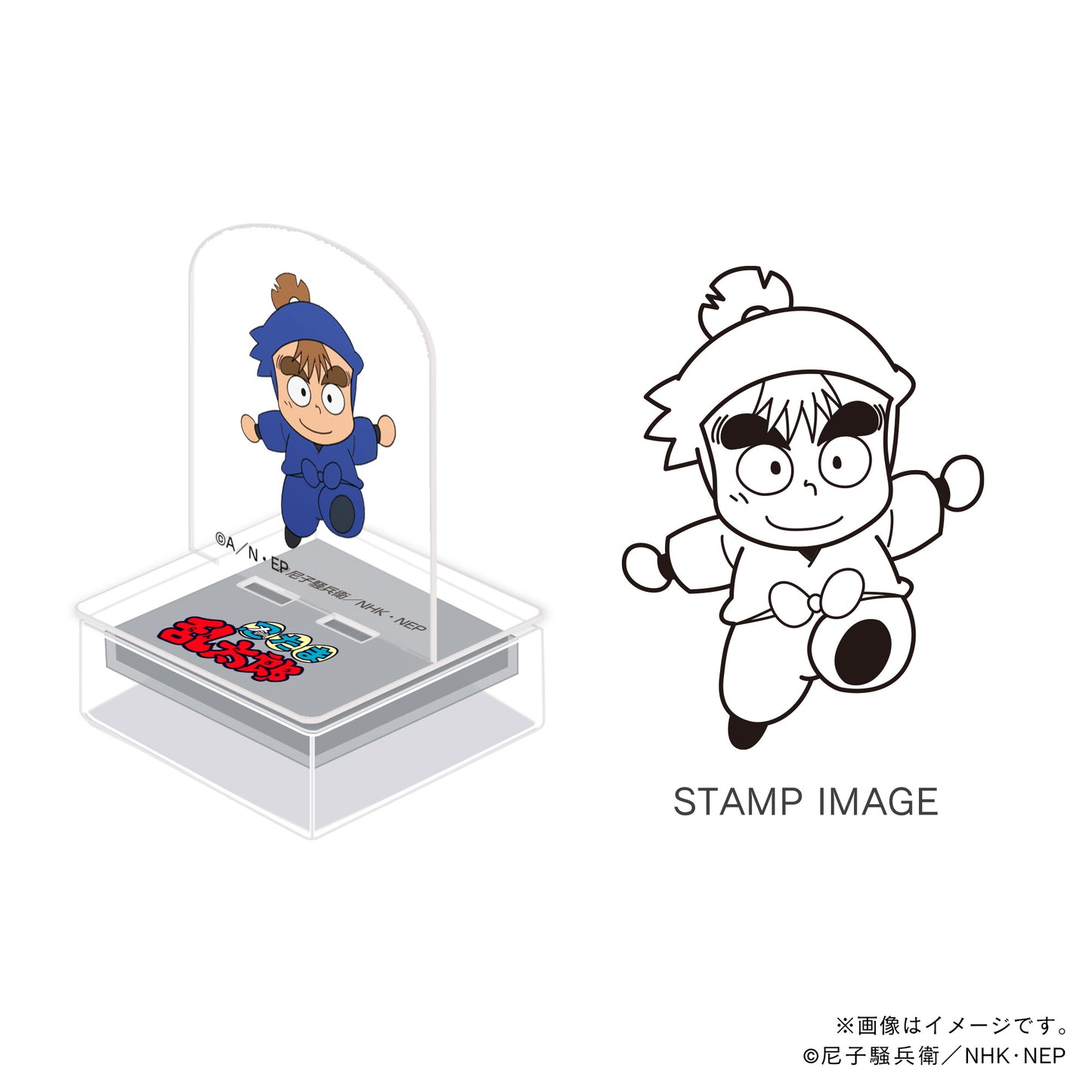 【忍たま乱太郎】アクスタンプ・二年生・能勢久作