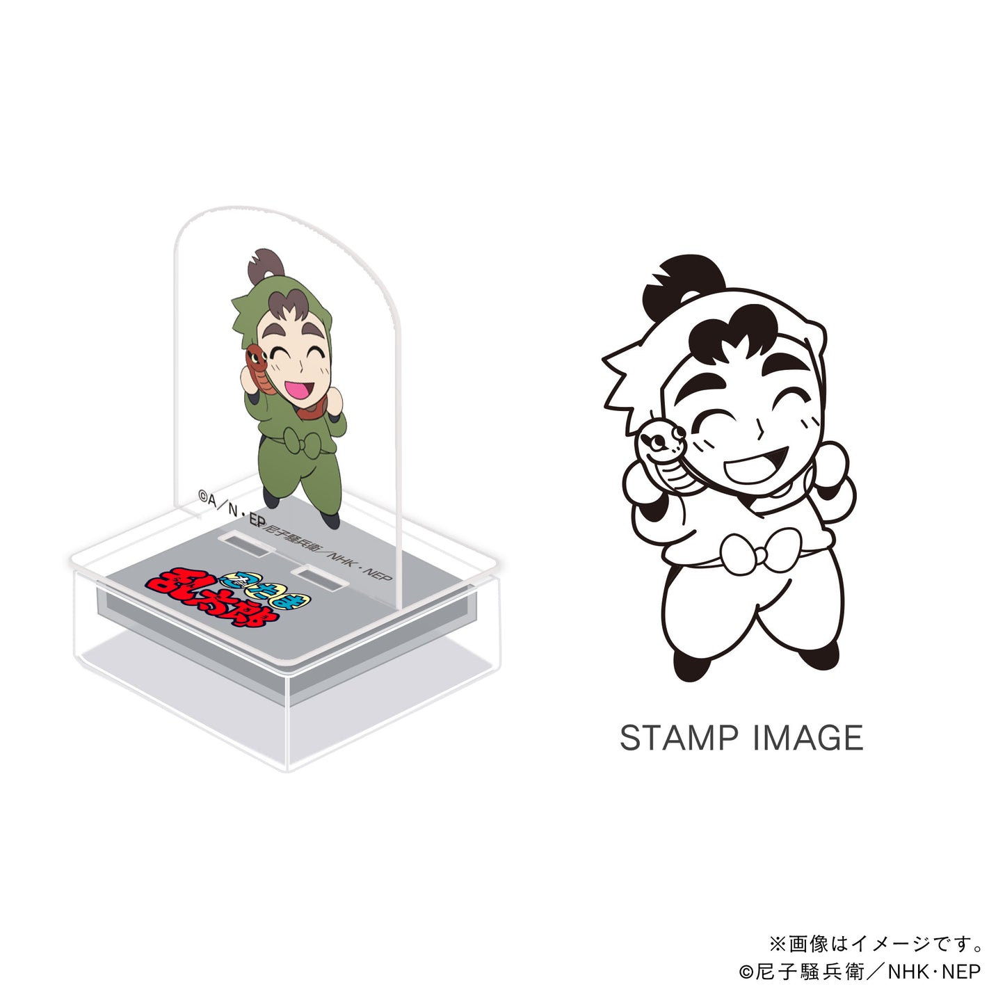 【忍たま乱太郎】アクスタンプ・三年生・伊賀崎孫兵