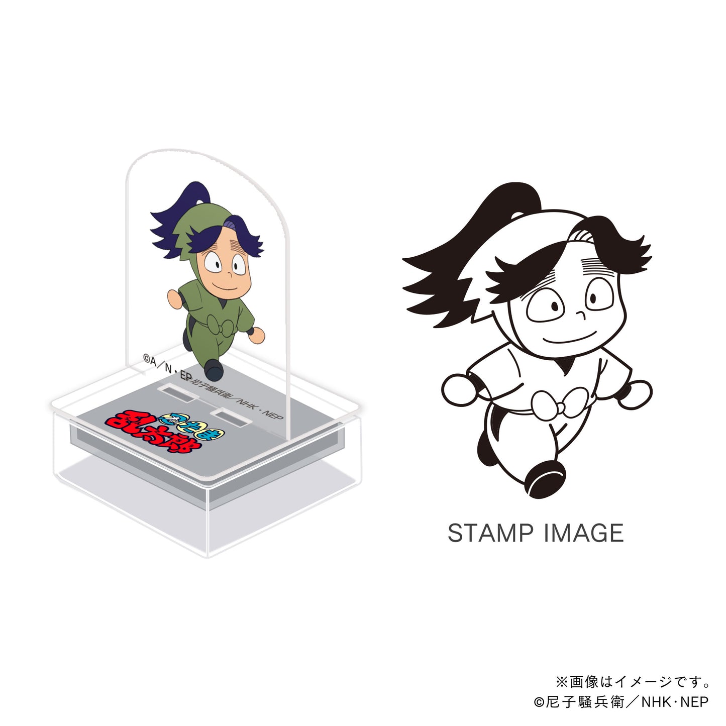 【忍たま乱太郎】アクスタンプ・三年生・浦風藤内