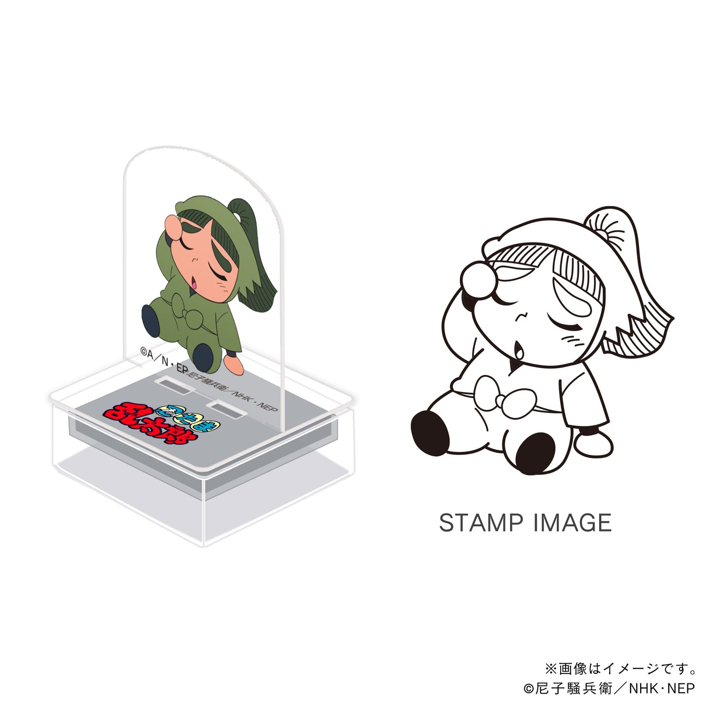 【忍たま乱太郎】アクスタンプ・三年生・神崎左門