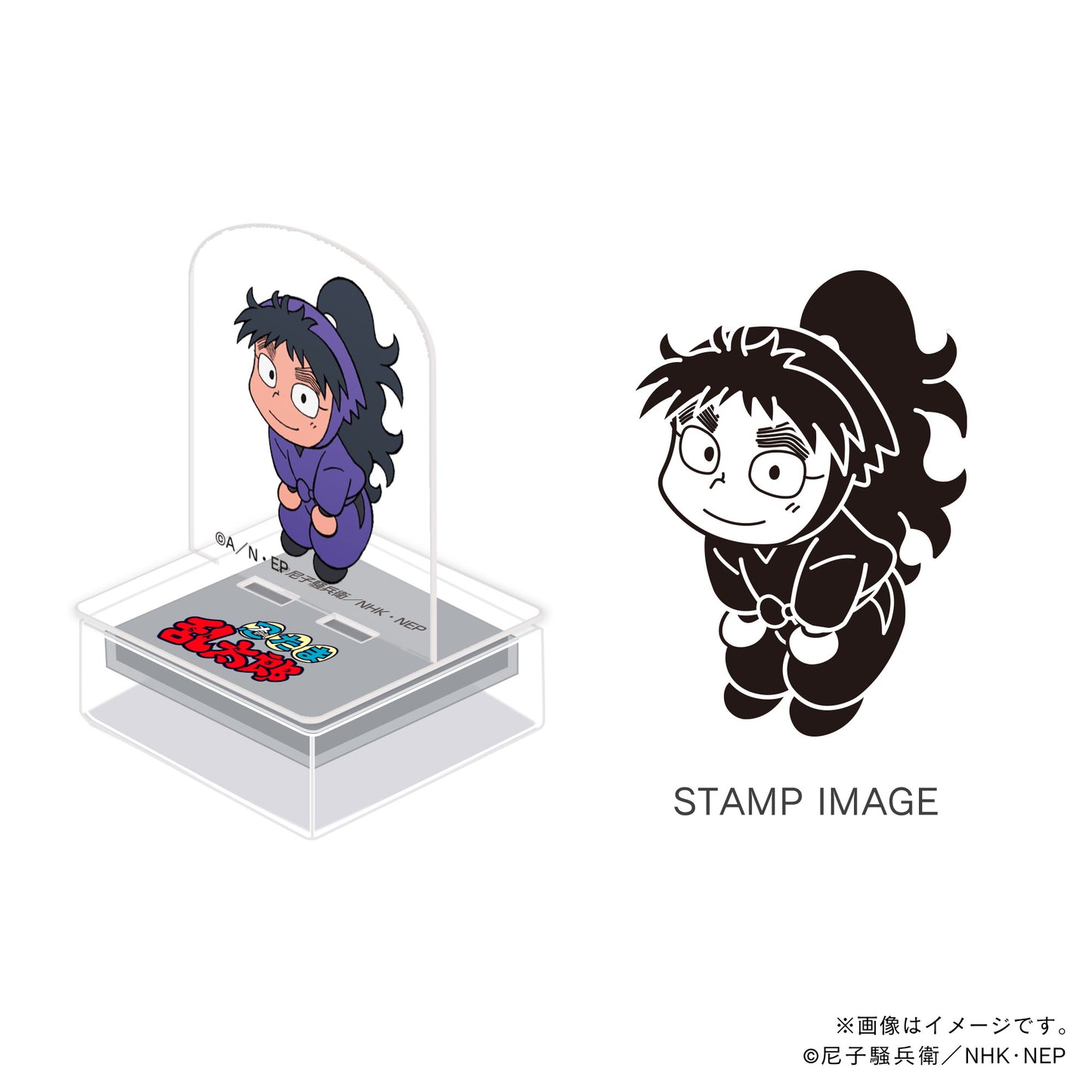 【忍たま乱太郎】アクスタンプ・五年生・久々知兵助