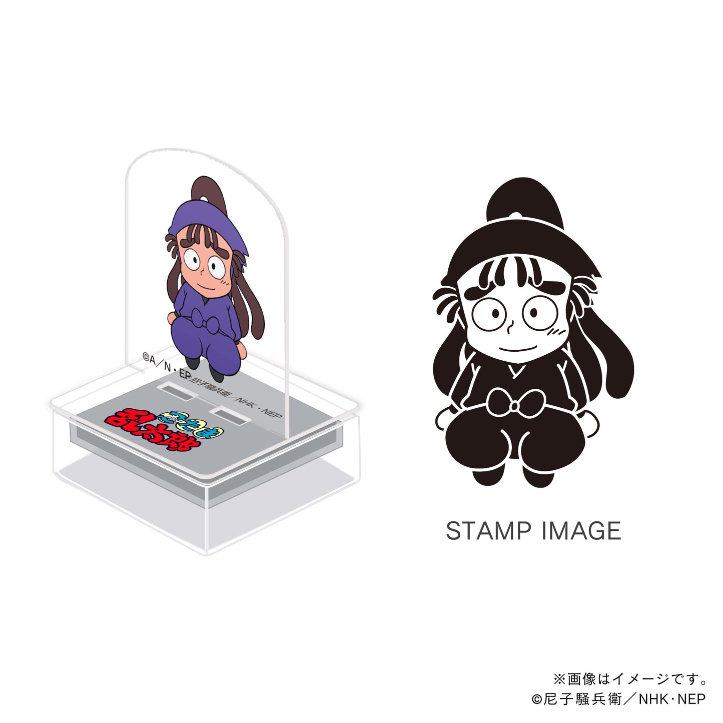 【忍たま乱太郎】アクスタンプ・五年生・尾浜勘右衛門