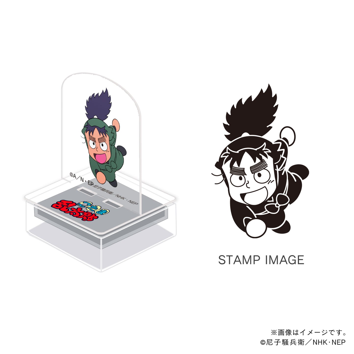 【忍たま乱太郎】アクスタンプ・六年生・七松小平太