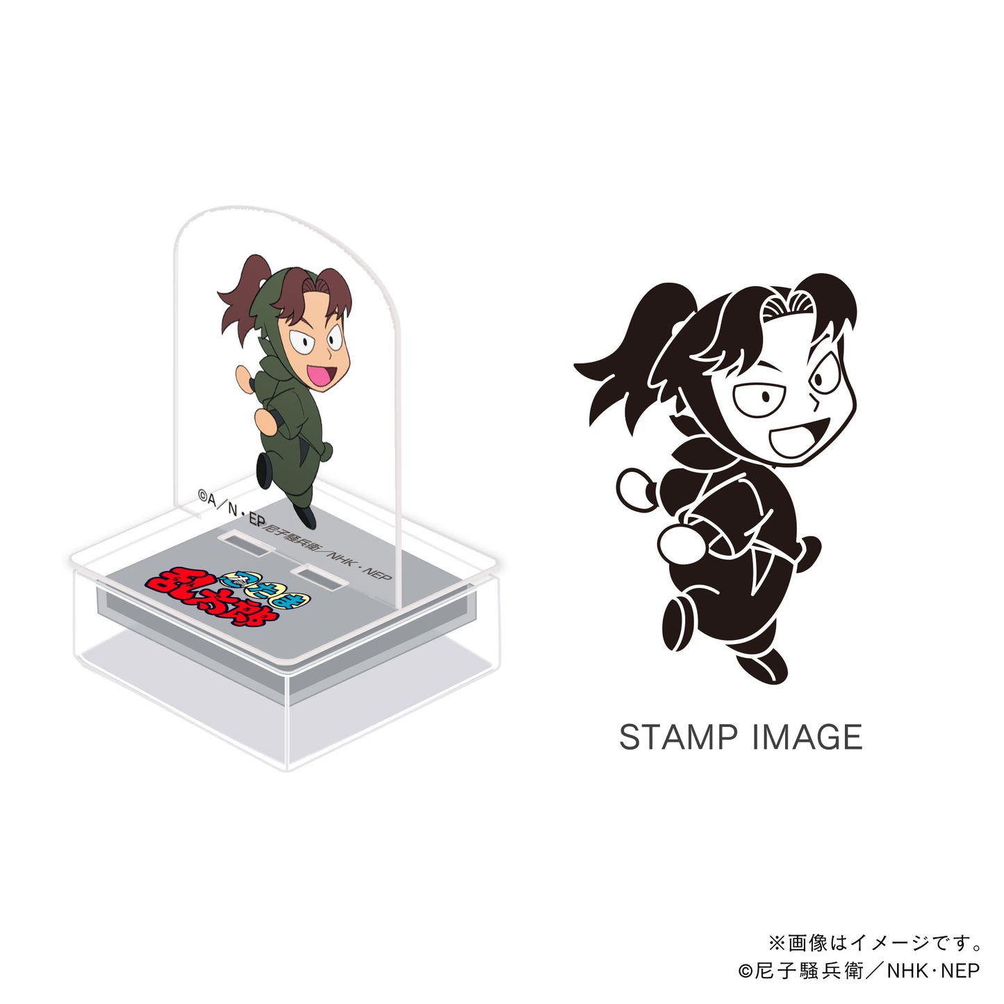 【忍たま乱太郎】アクスタンプ・忍術学園・山田利吉