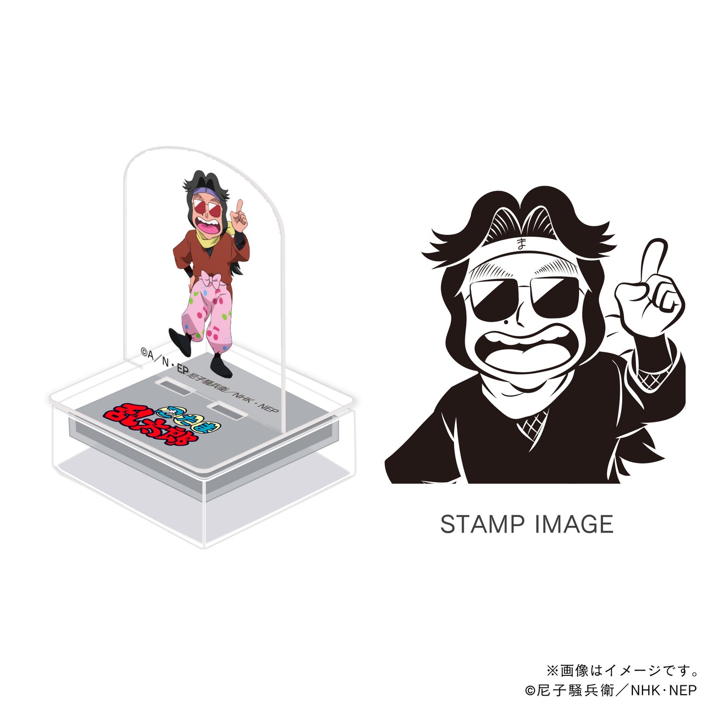 【忍たま乱太郎】アクスタンプ・ドクタケ・ドクたまシリーズ・魔界之小路