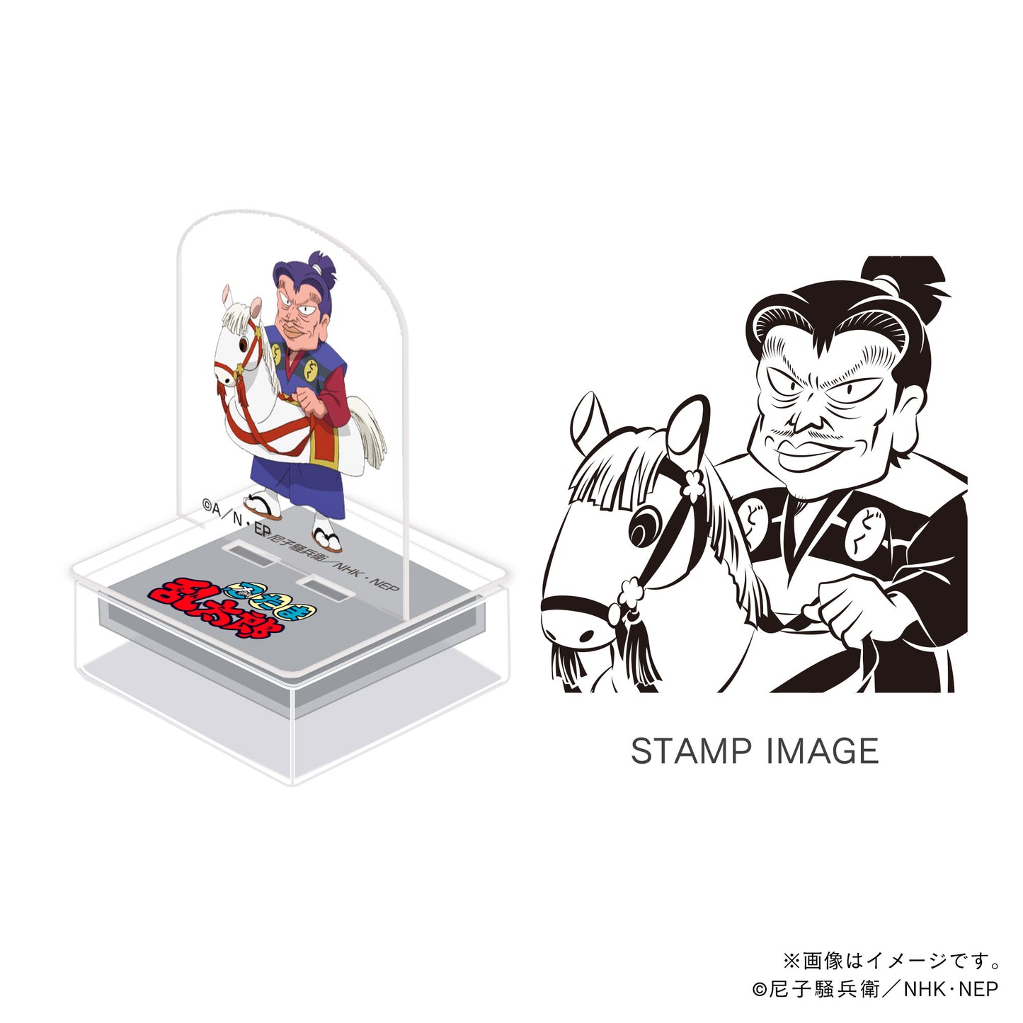 【忍たま乱太郎】アクスタンプ・ドクタケ・ドクたまシリーズ・木野小次郎竹高