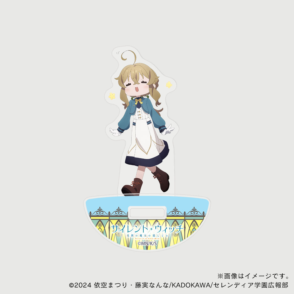 【サイレント・ウィッチ】アクリルスタンド・モニカ①