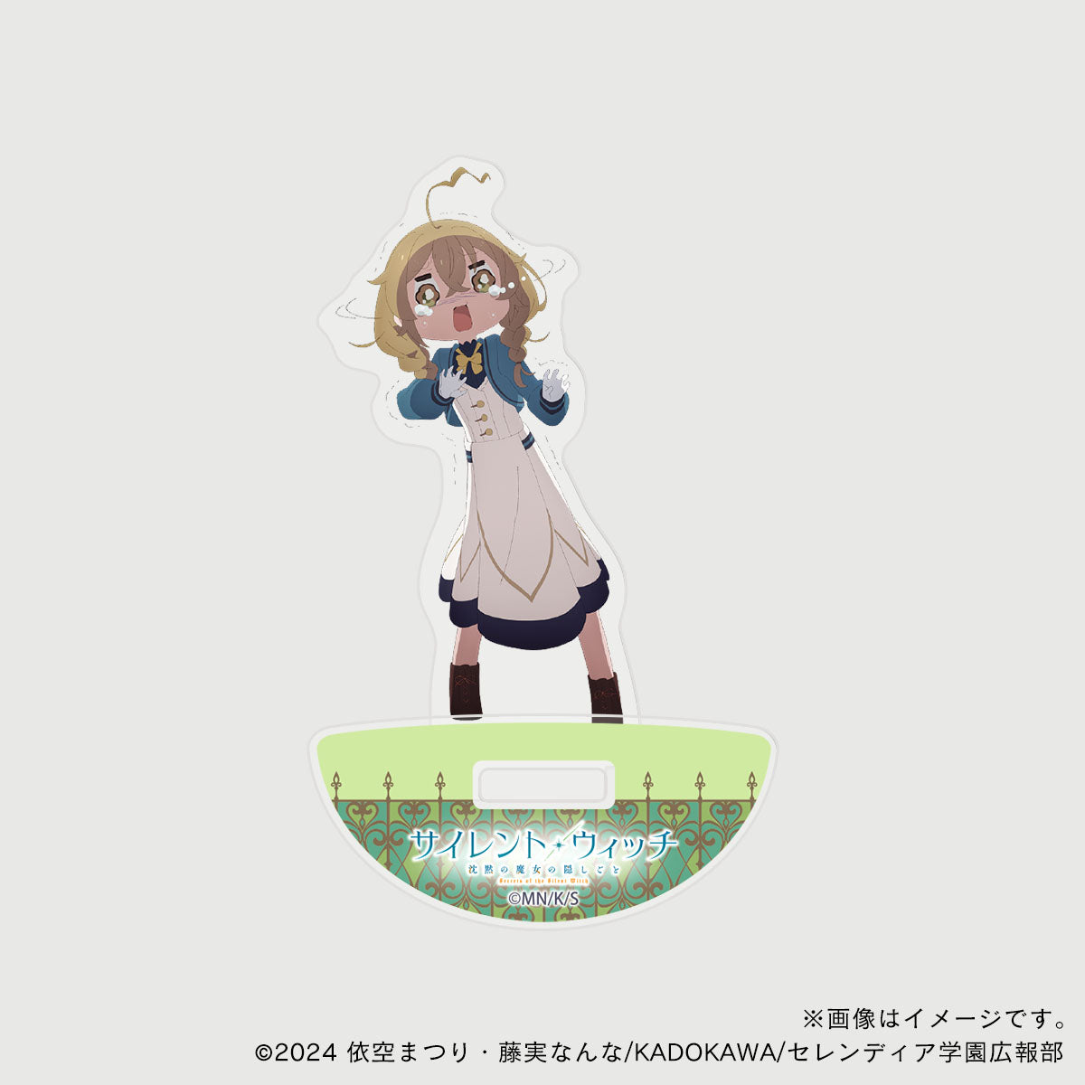 【サイレント・ウィッチ】アクリルスタンド・モニカ③