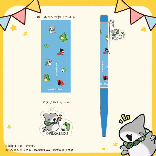 【おでかけ子ザメ】ボールペン　ブルー