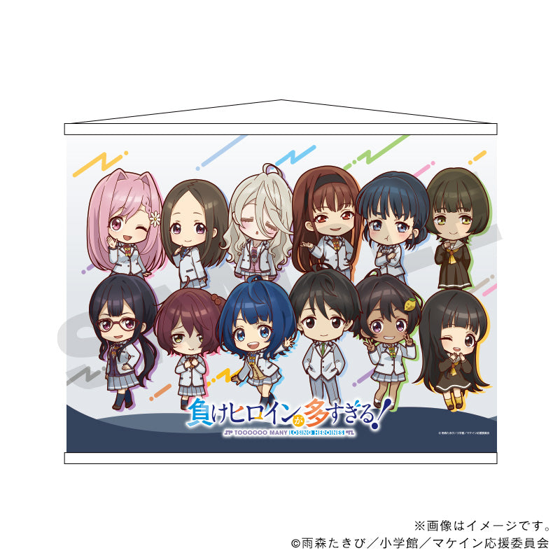 【負けヒロインが多すぎる！】B2タペストリー・負けヒロインが多すぎる！_冬制服