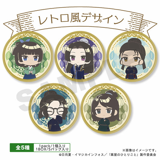 アニメ『薬屋のひとりごと』トレーディング缶バッジ（BOX）