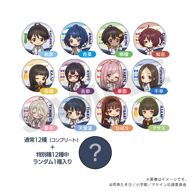 【負けヒロインが多すぎる！】缶バッジ・BOX_冬制服_ランダム