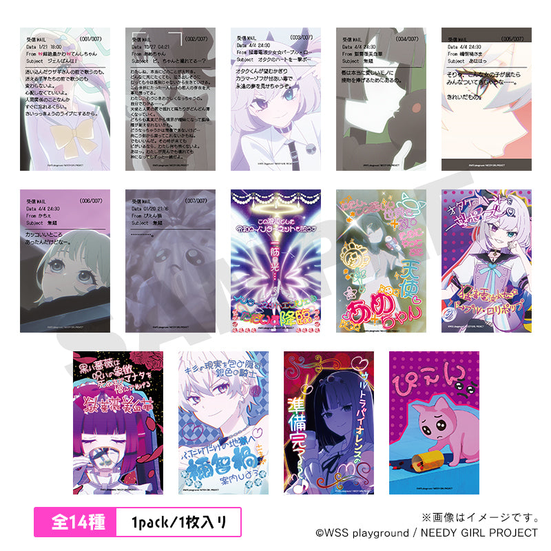 【NEEDY GIRL OVERDOSE】どこかなつかしいクリアトレカ（コンプリートSET・14枚入）
