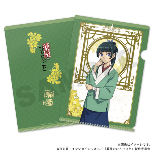 アニメ『薬屋のひとりごと』A4クリアファイル・猫猫
