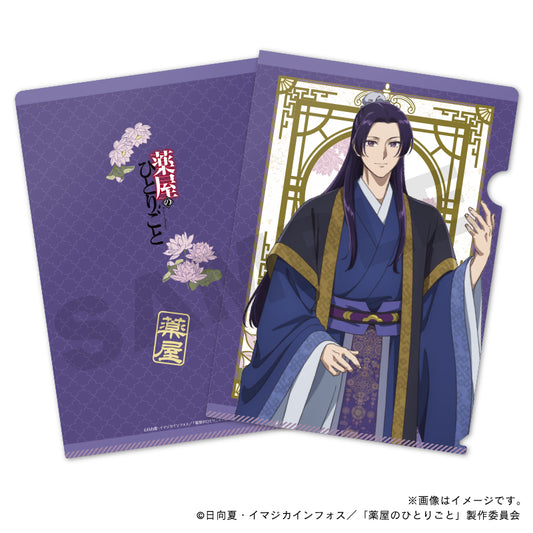 アニメ『薬屋のひとりごと』A4クリアファイル・壬氏