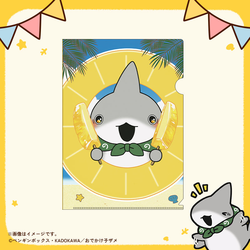【おでかけ子ザメ】クリアファイル　パイナップル