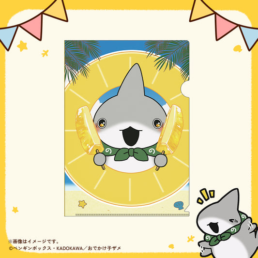 【おでかけ子ザメ】クリアファイル　パイナップル