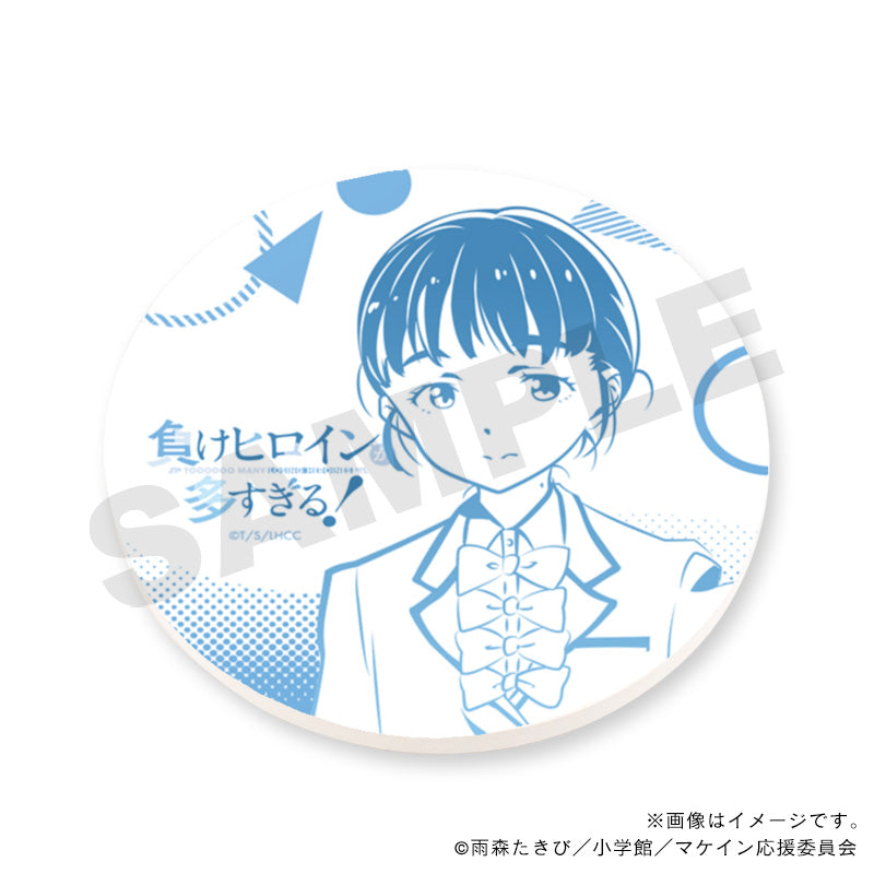 【負けヒロインが多すぎる！】白雲石コースター・馬剃天愛星