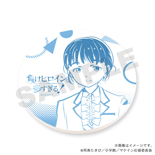 【負けヒロインが多すぎる！】白雲石コースター・馬剃天愛星