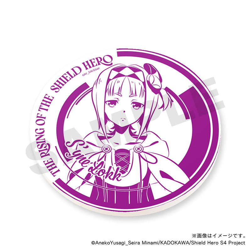 【TVアニメ『盾の勇者の成り上がり Season 4』】白雲石コースター・セイン