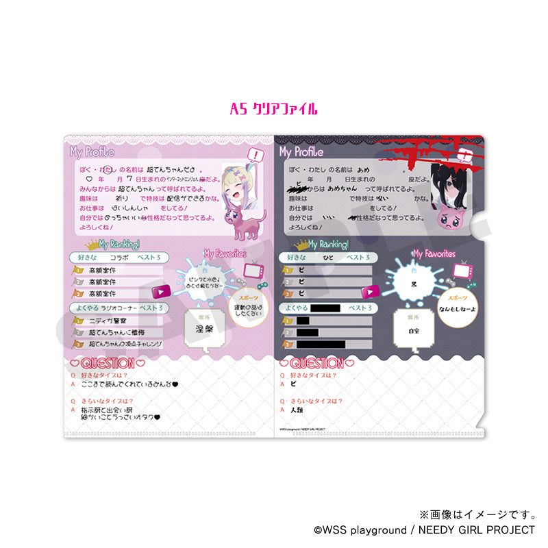 【NEEDY GIRL OVERDOSE】ふぁいる付きぽすたんぷセット