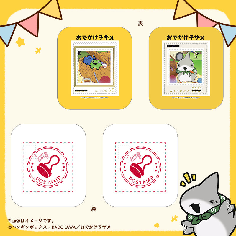 【おでかけ子ザメ】ぽすたんぷ・フレーム切手セット　子ザメちゃん
